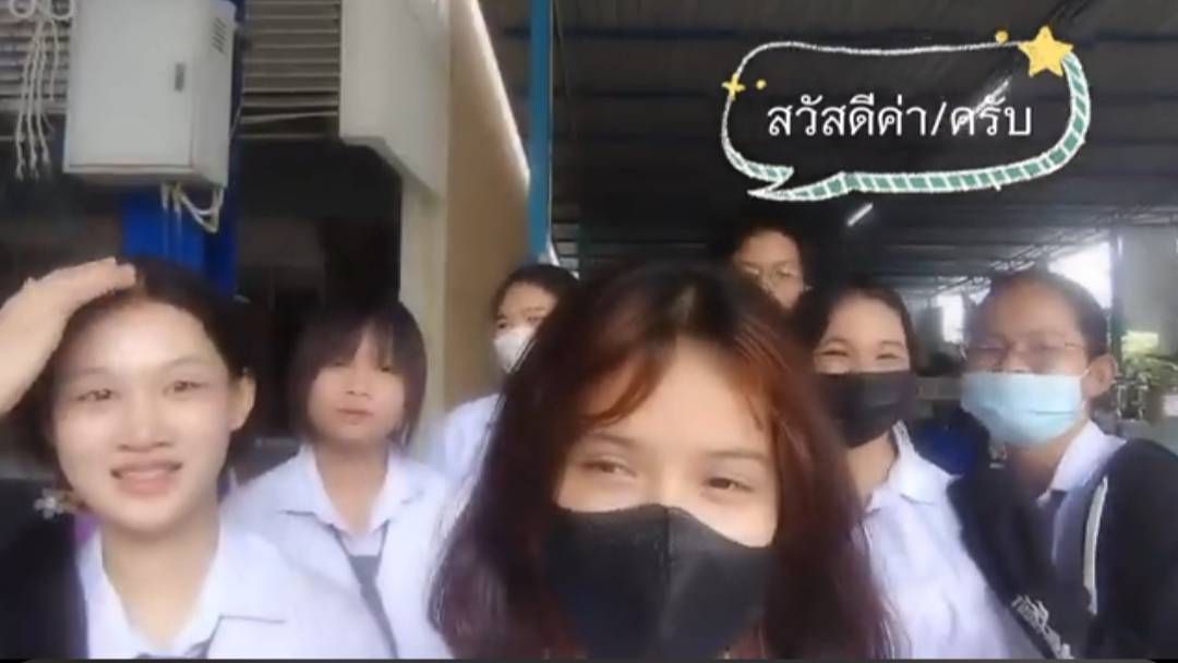คลิปที่ 2