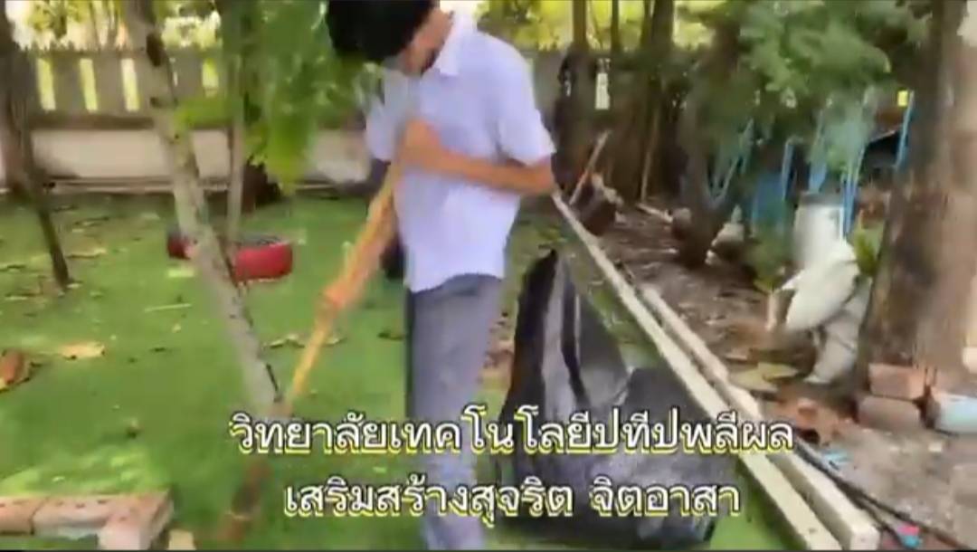 คลิปที่ 3