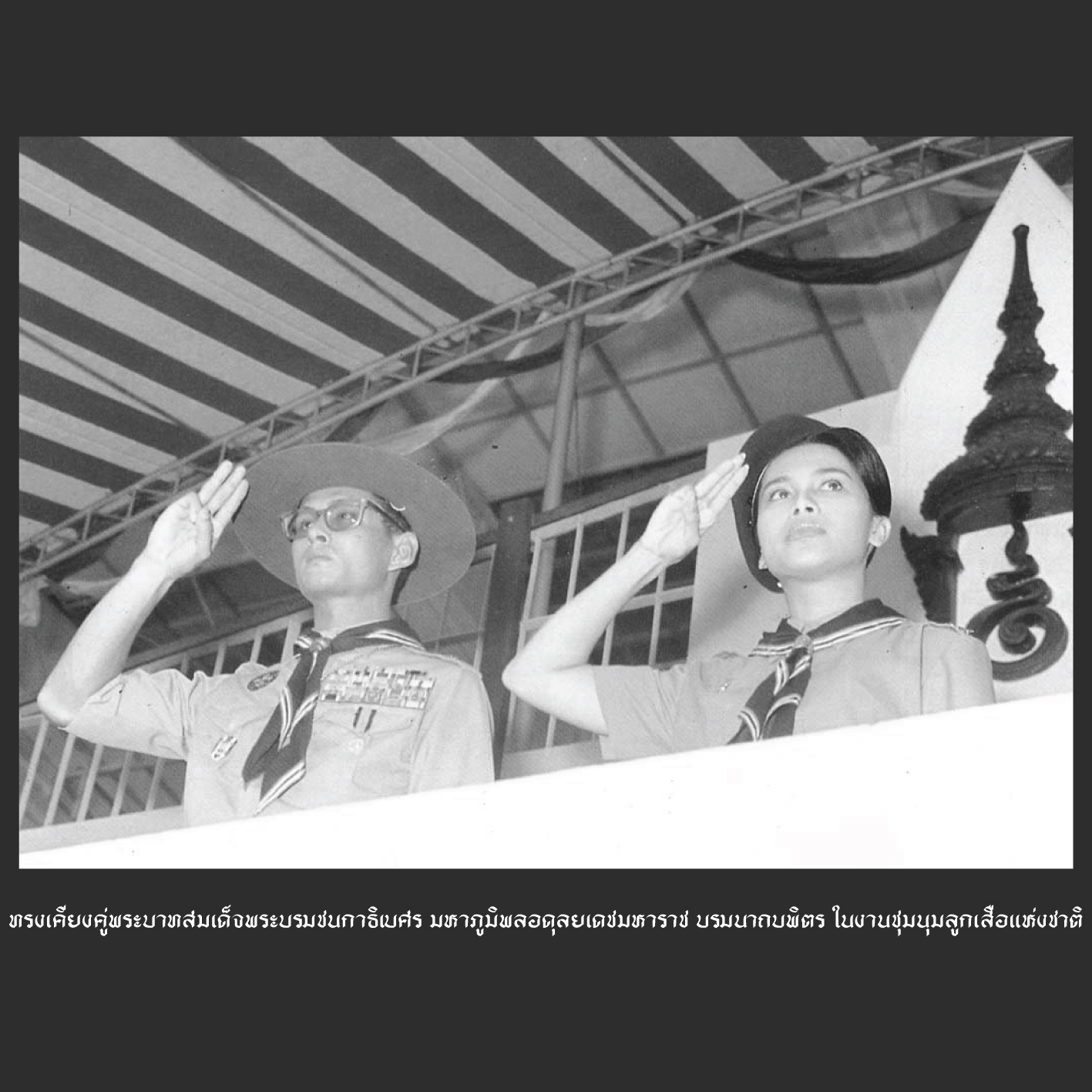 Activity Image