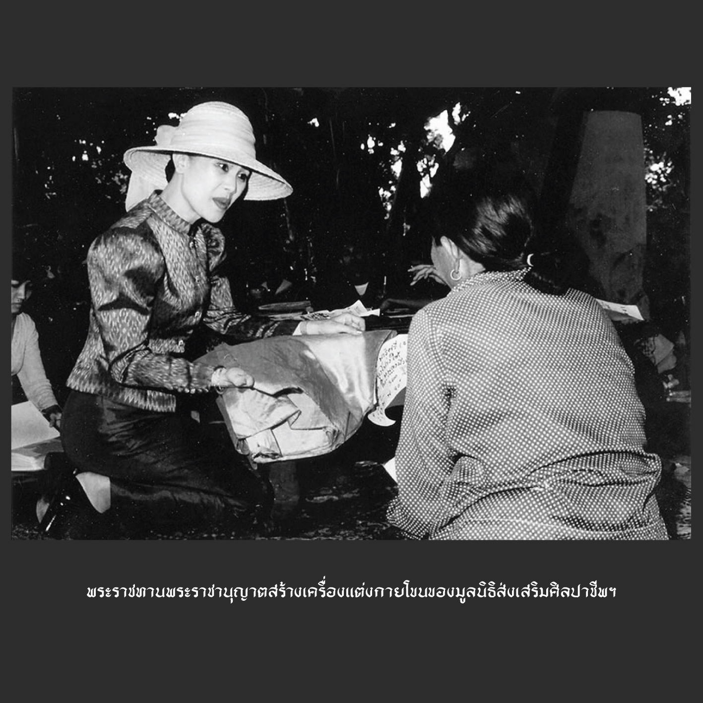Activity Image